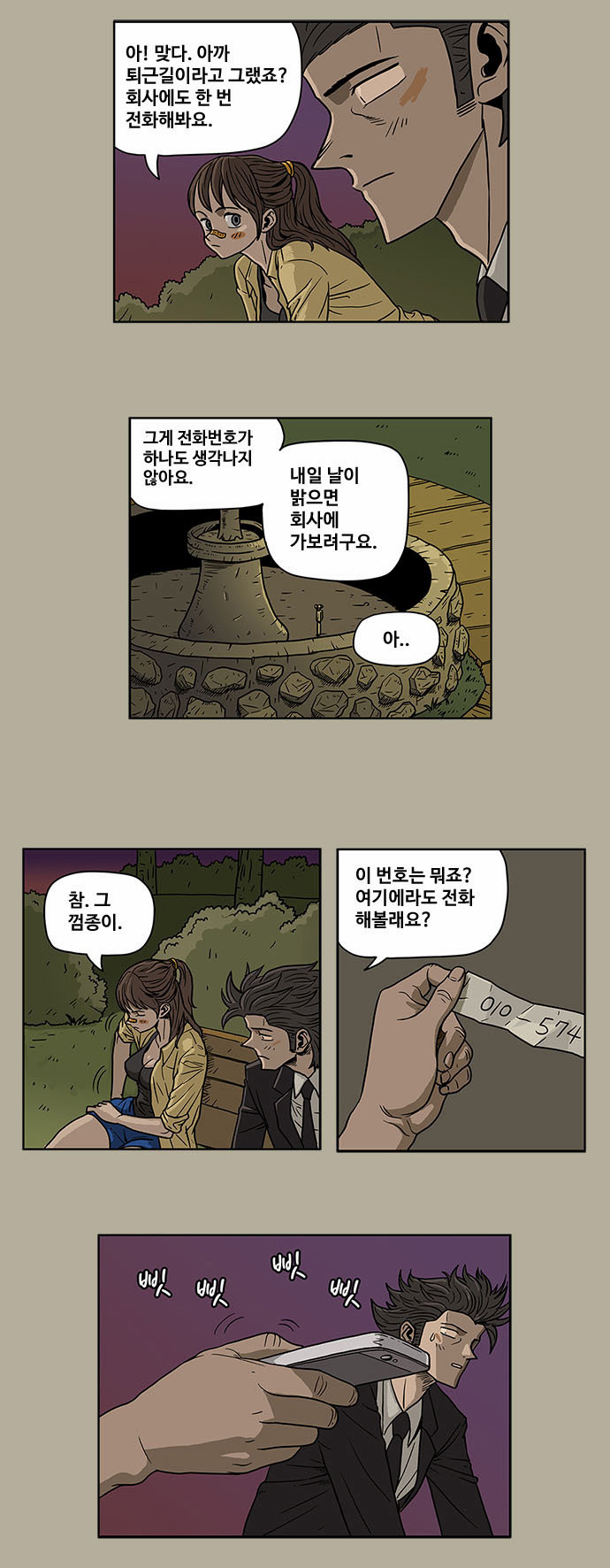 21 페이지