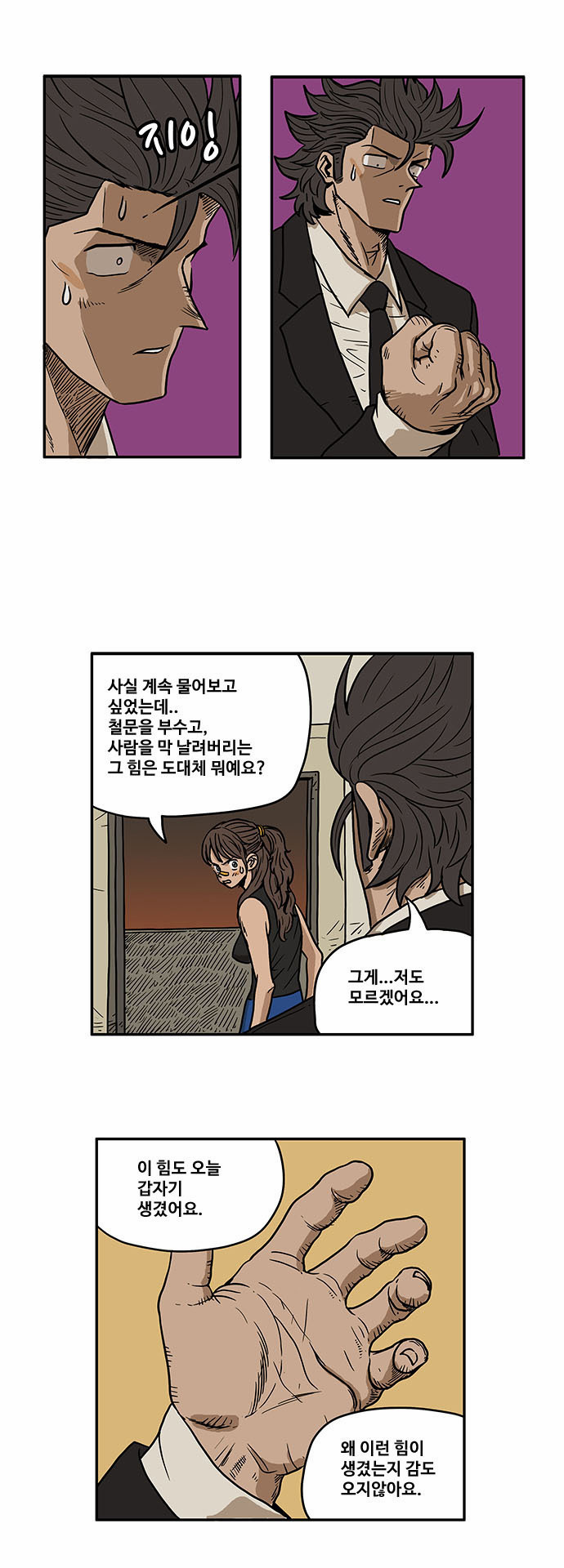 4 페이지