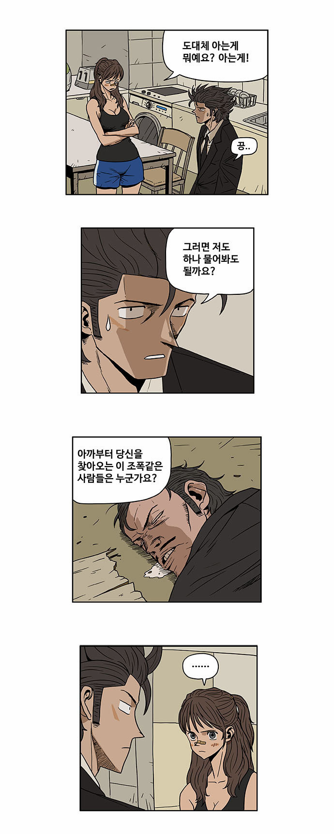 5 페이지