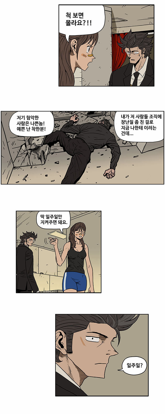 7 페이지