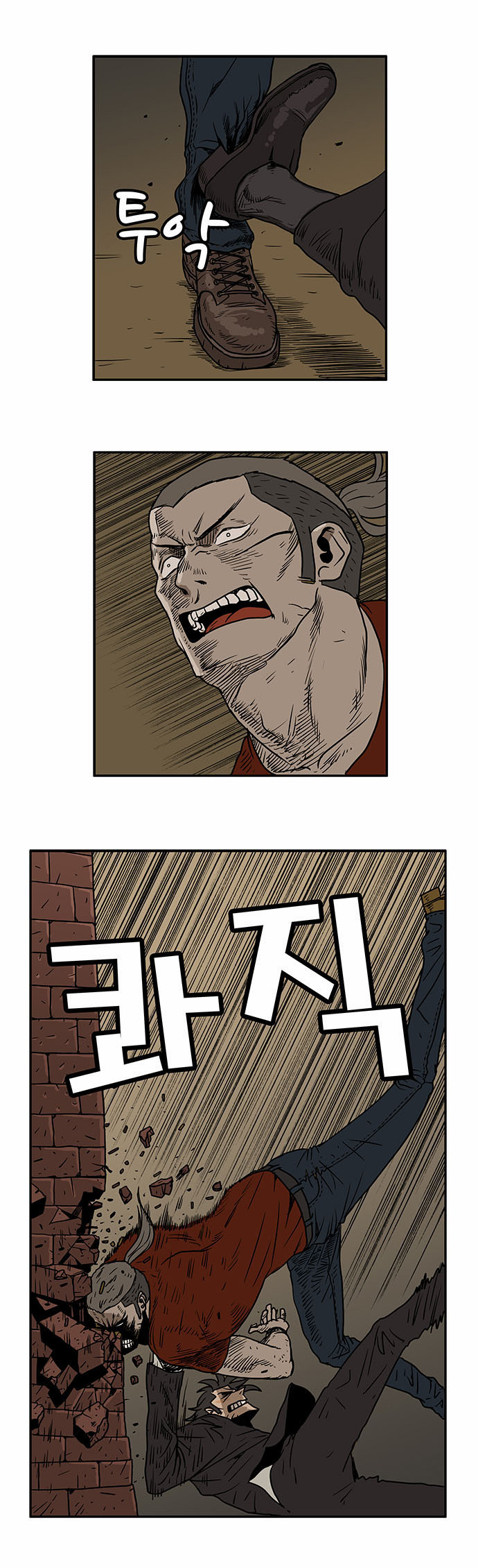13 페이지