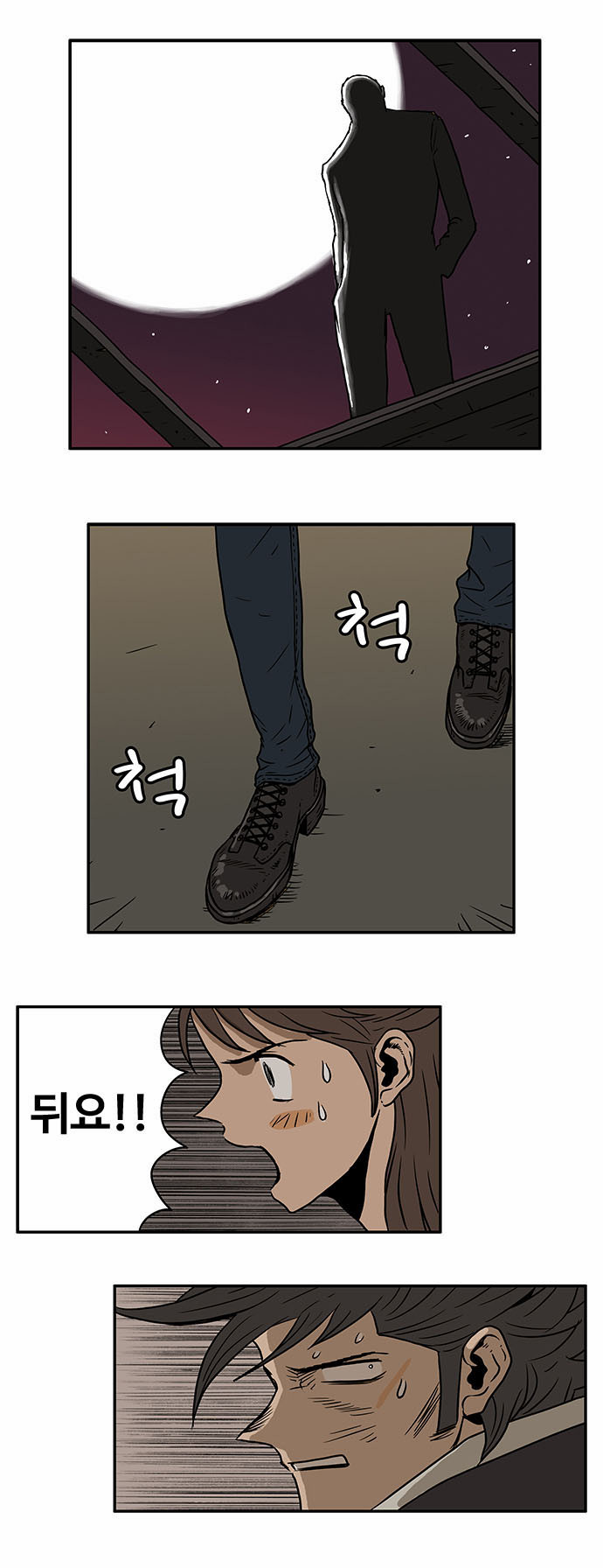 19 페이지