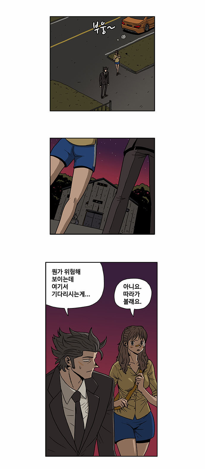 2 페이지