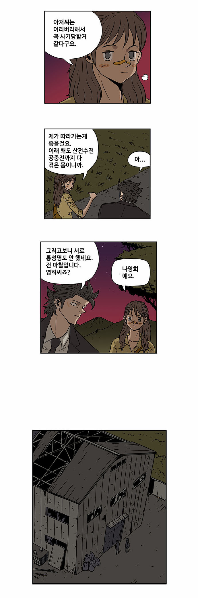 3 페이지