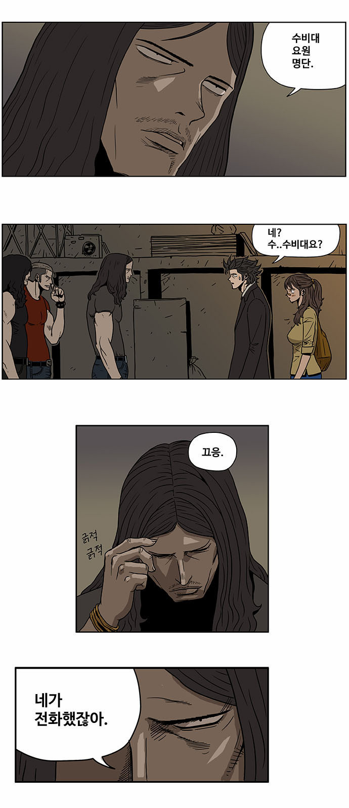 7 페이지
