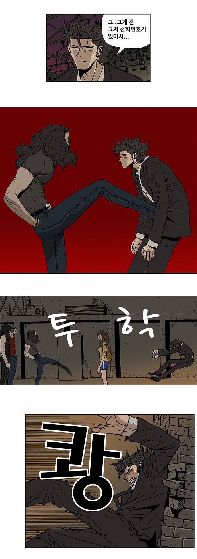 8 페이지