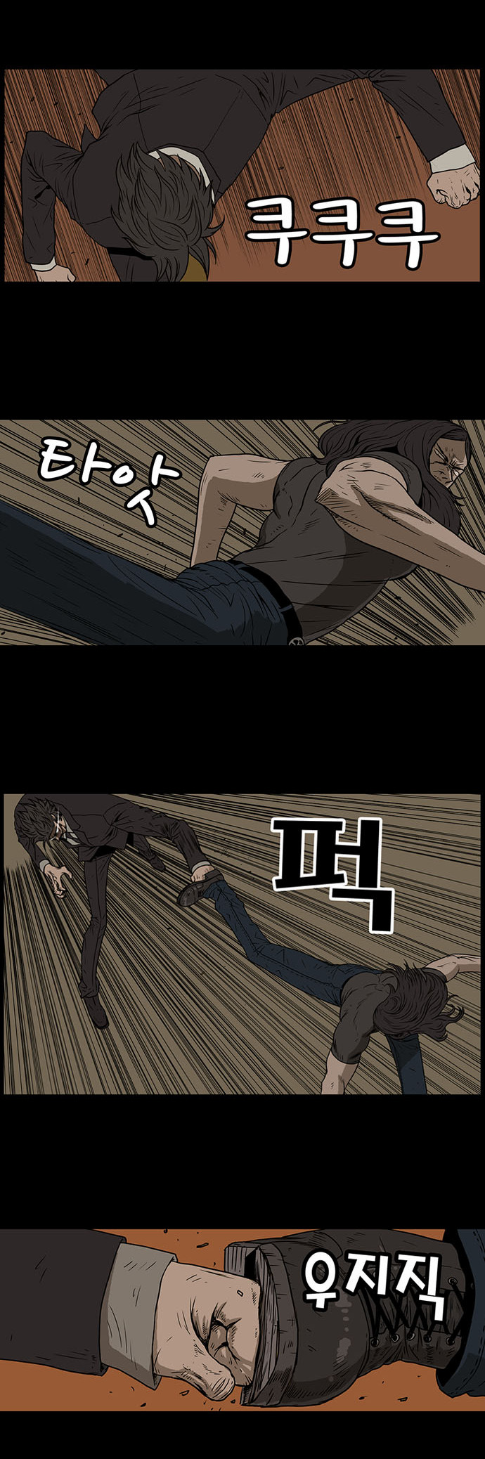 14 페이지