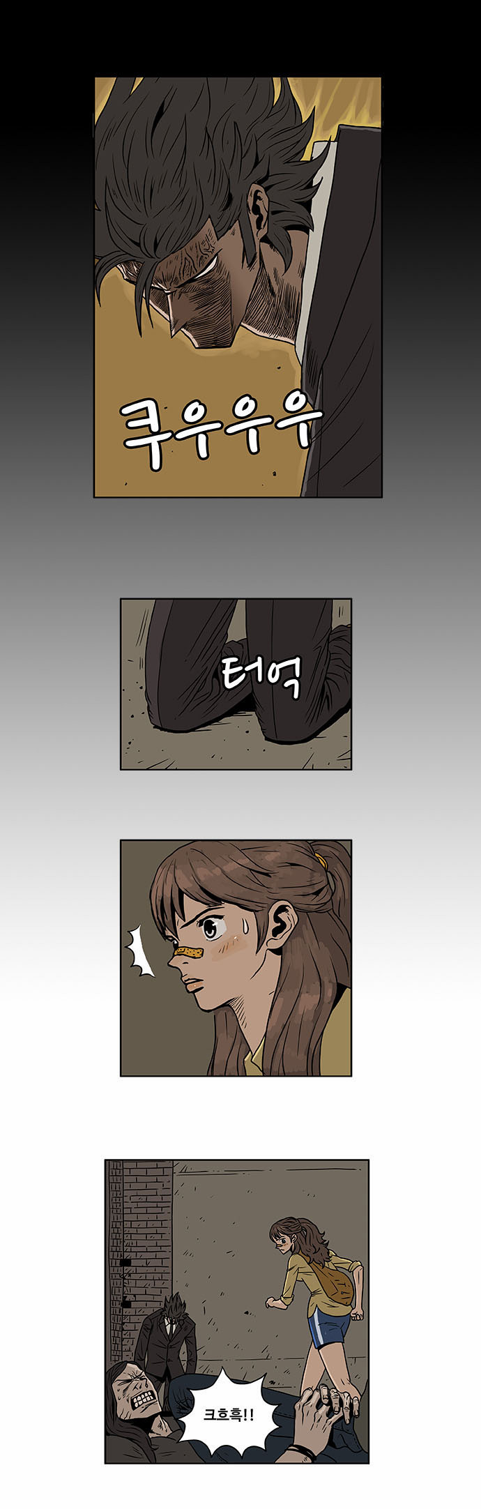 16 페이지