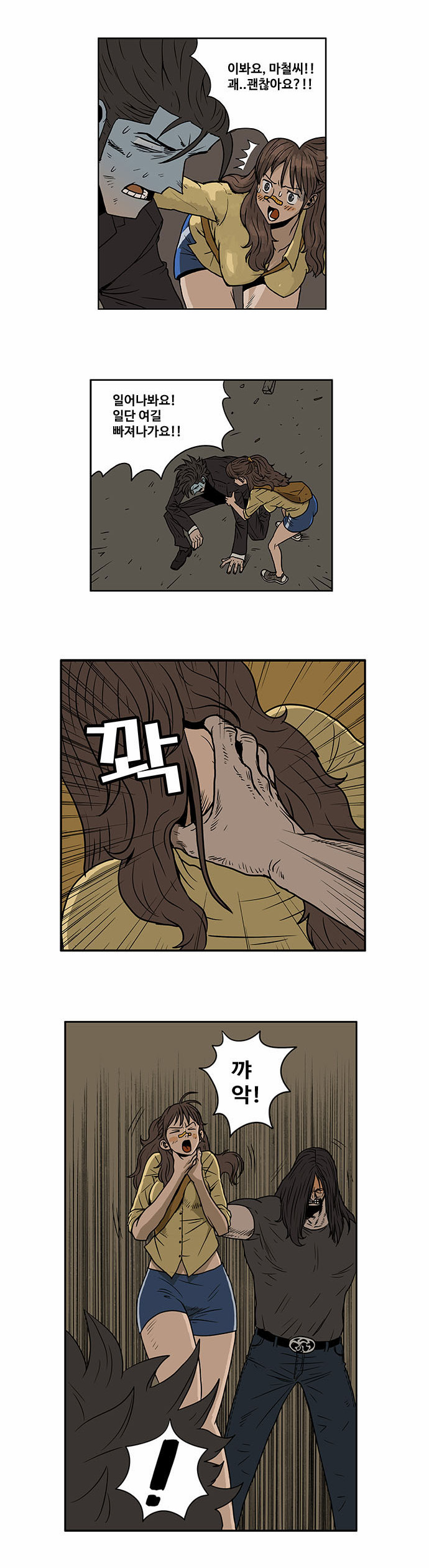 17 페이지