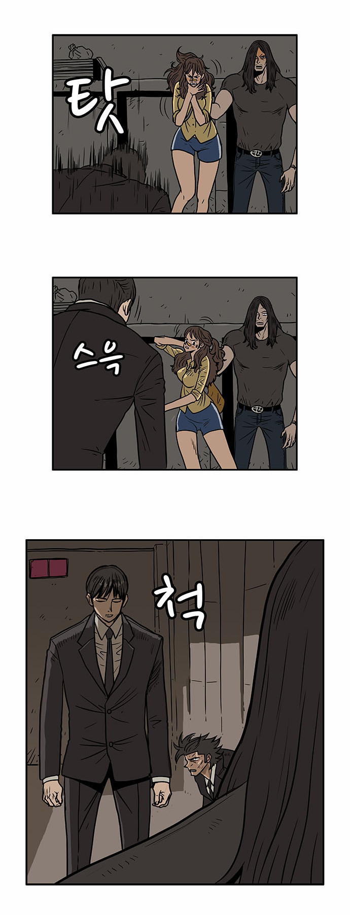 19 페이지