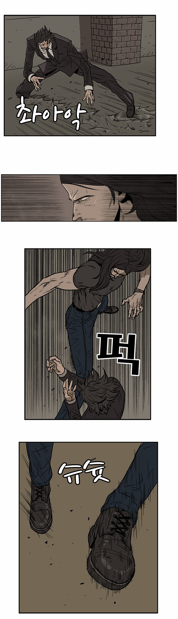 2 페이지