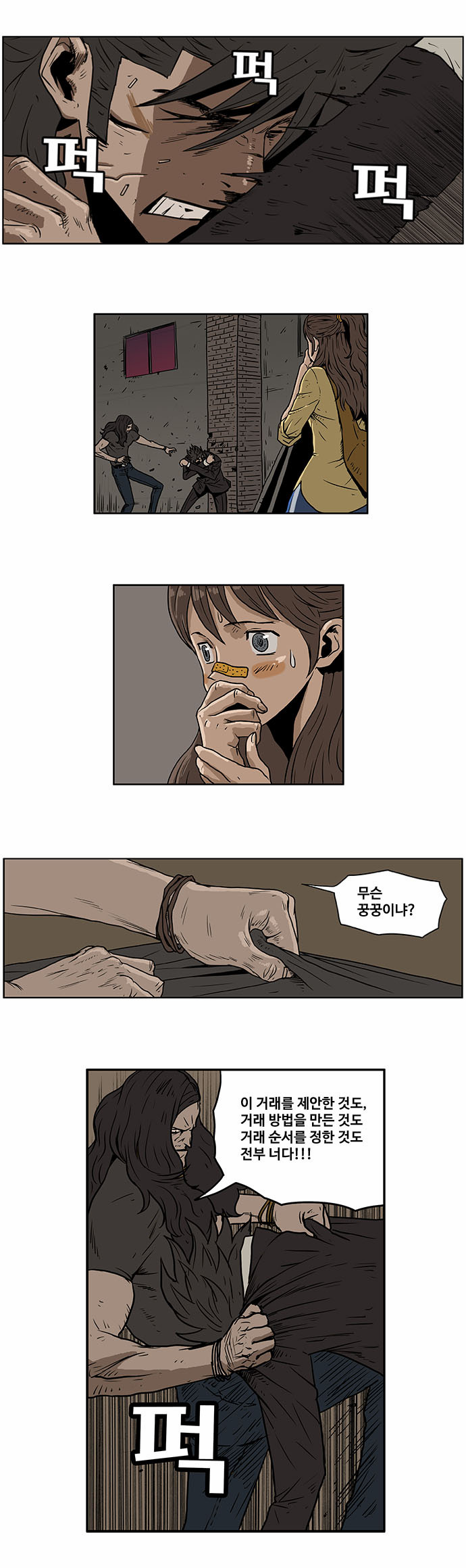 5 페이지