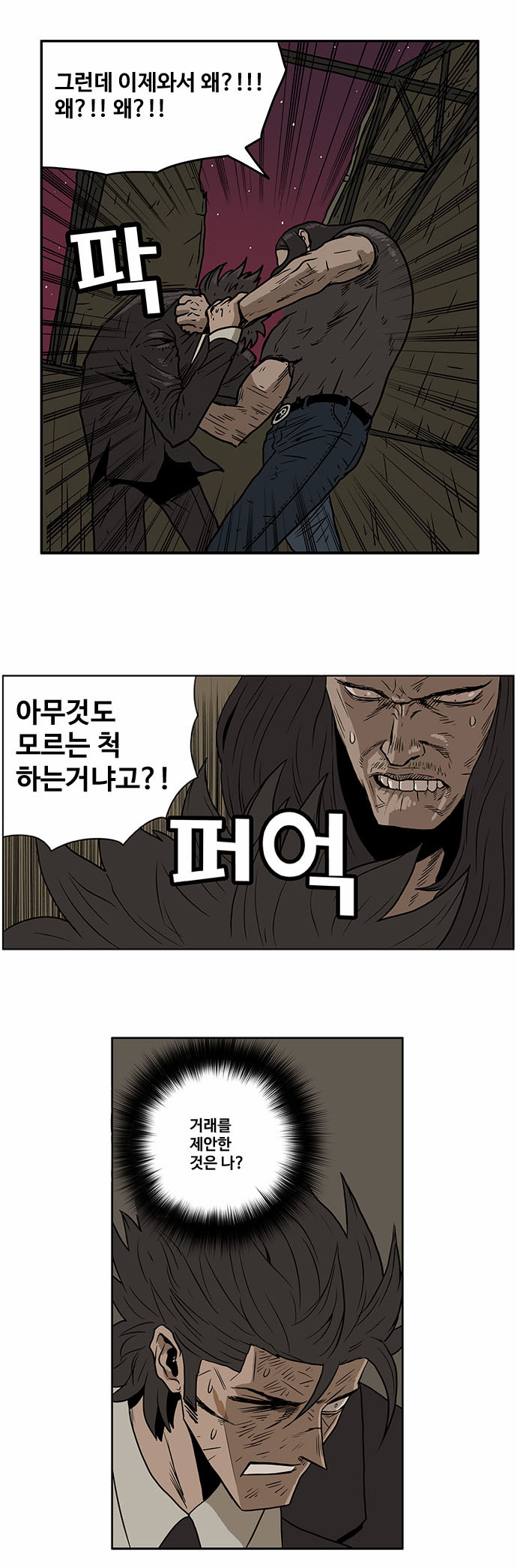 6 페이지