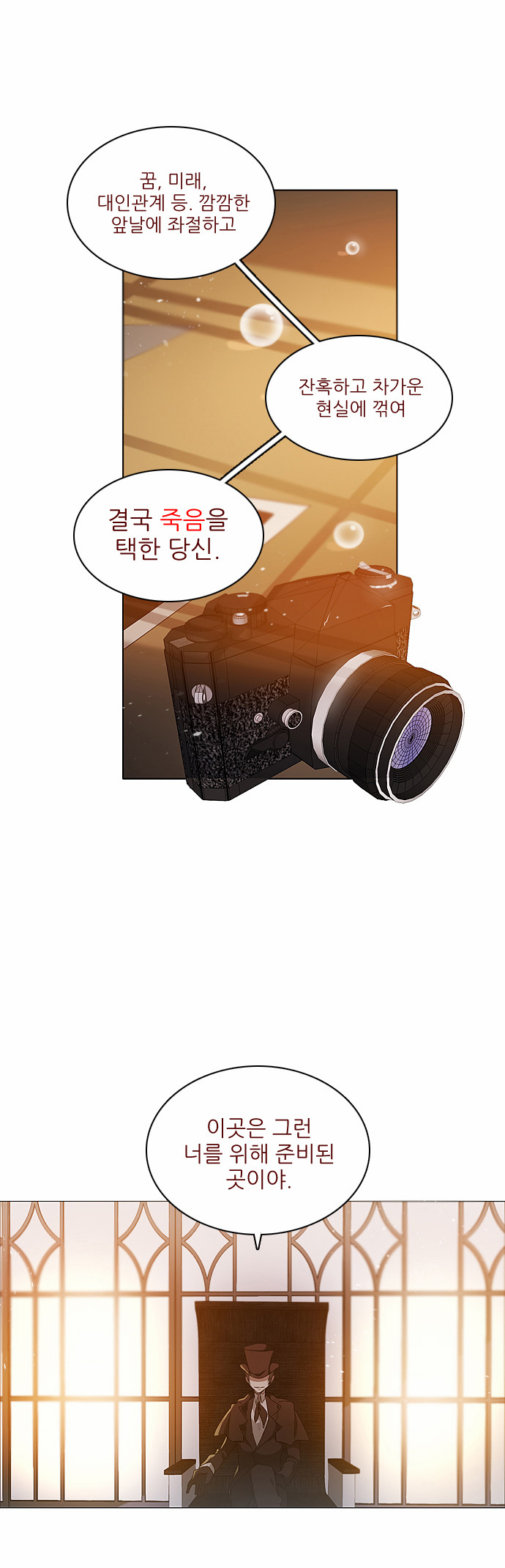 2 페이지