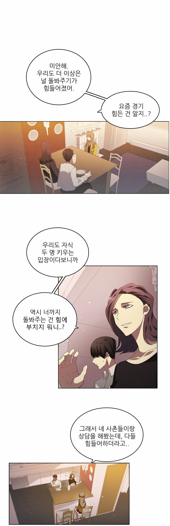 12 페이지
