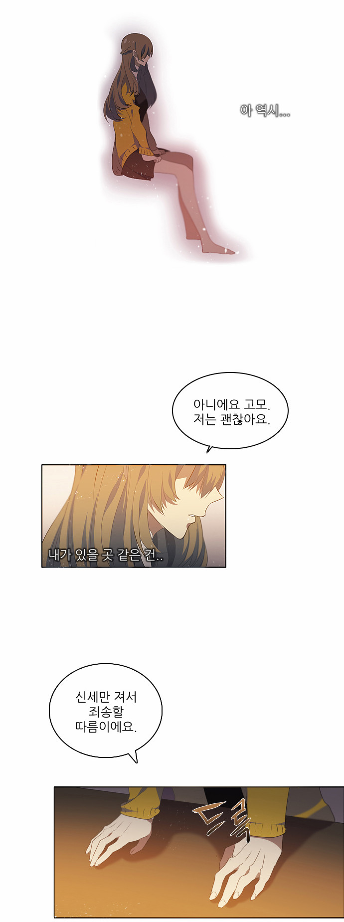 14 페이지