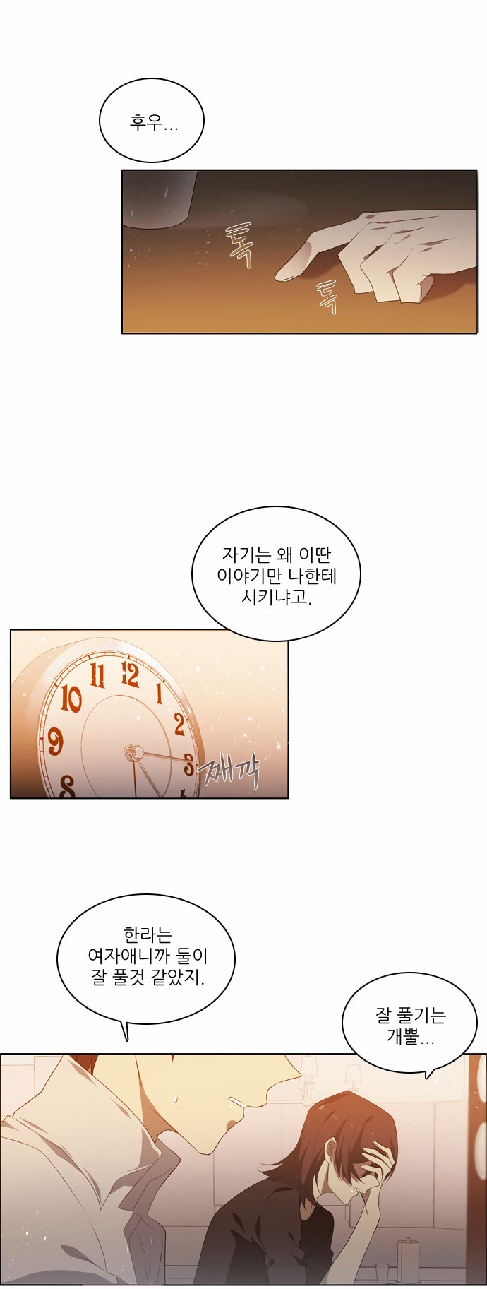 16 페이지