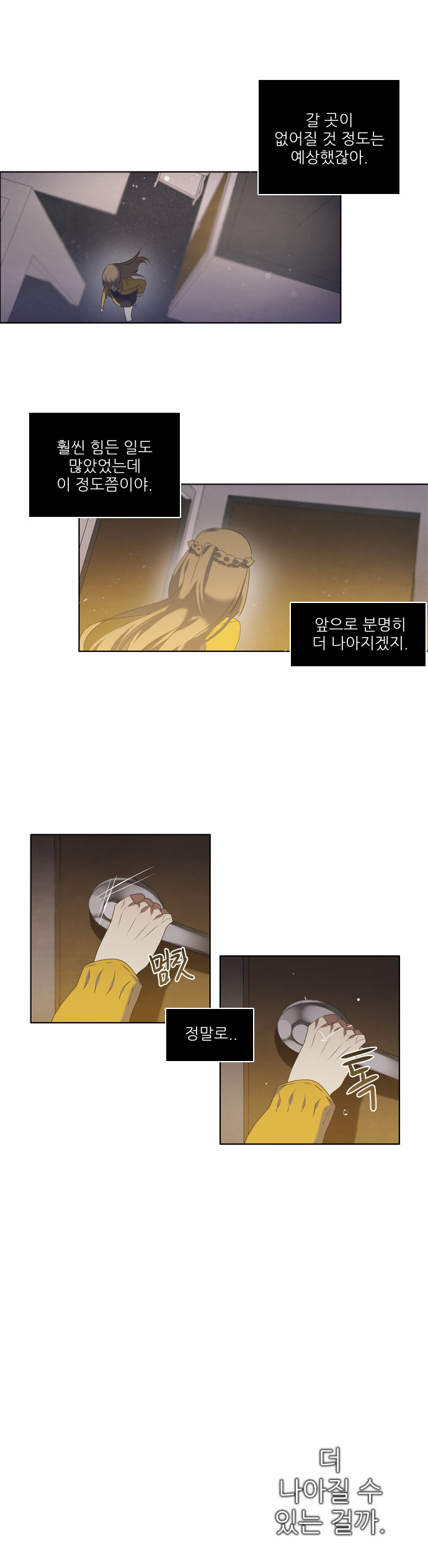 19 페이지