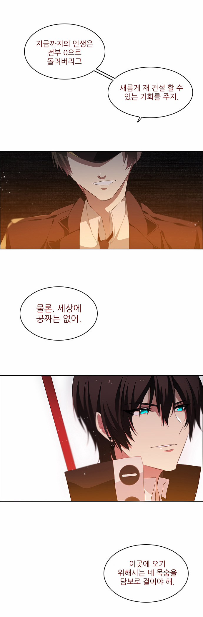 3 페이지