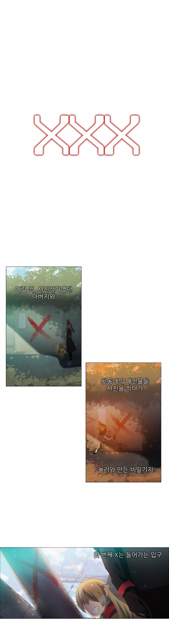 26 페이지