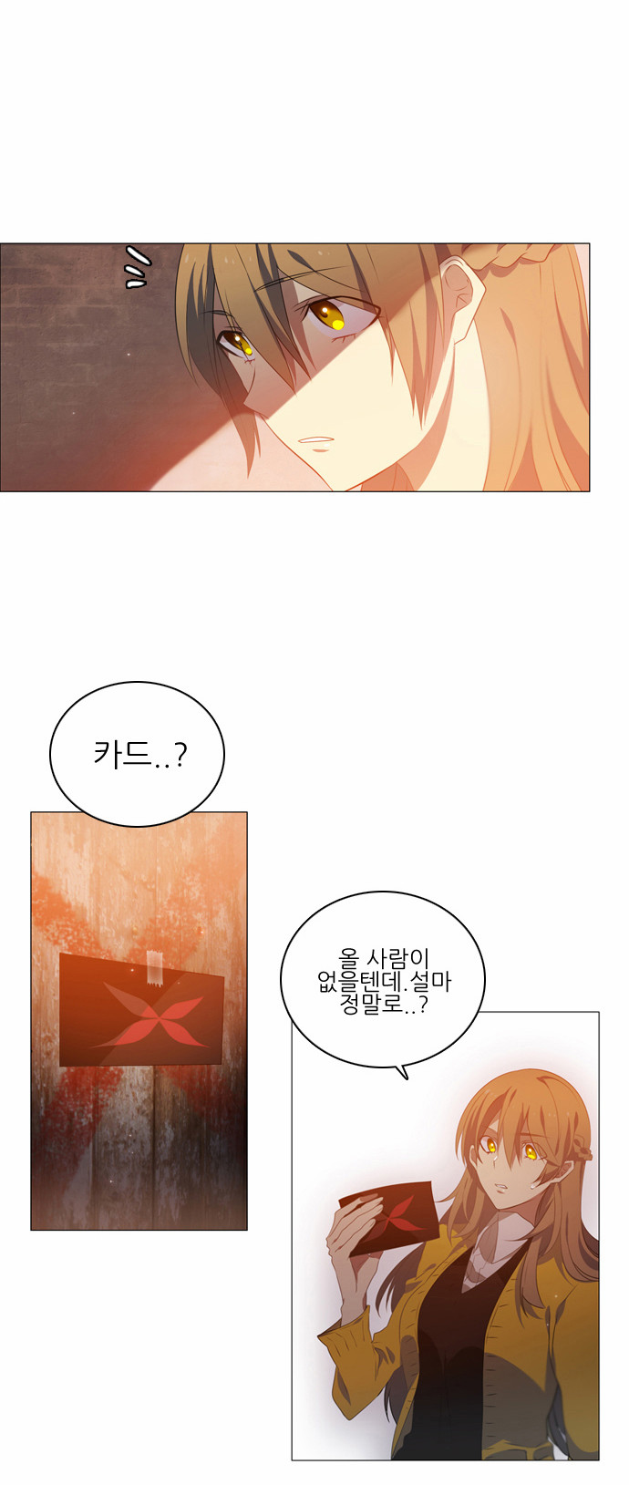 28 페이지