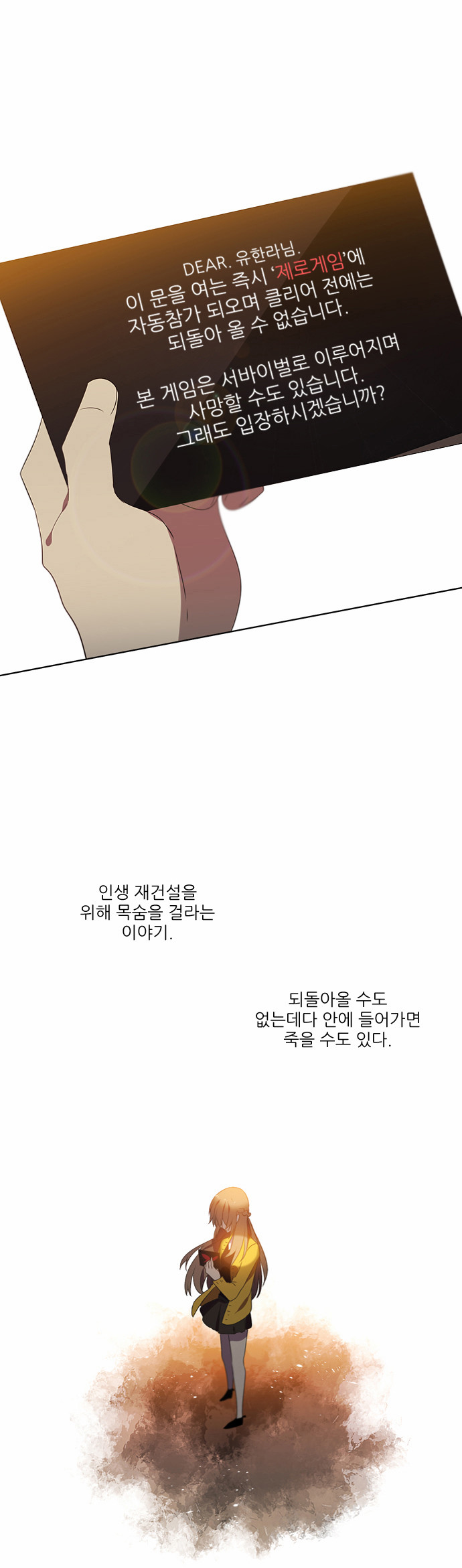 30 페이지