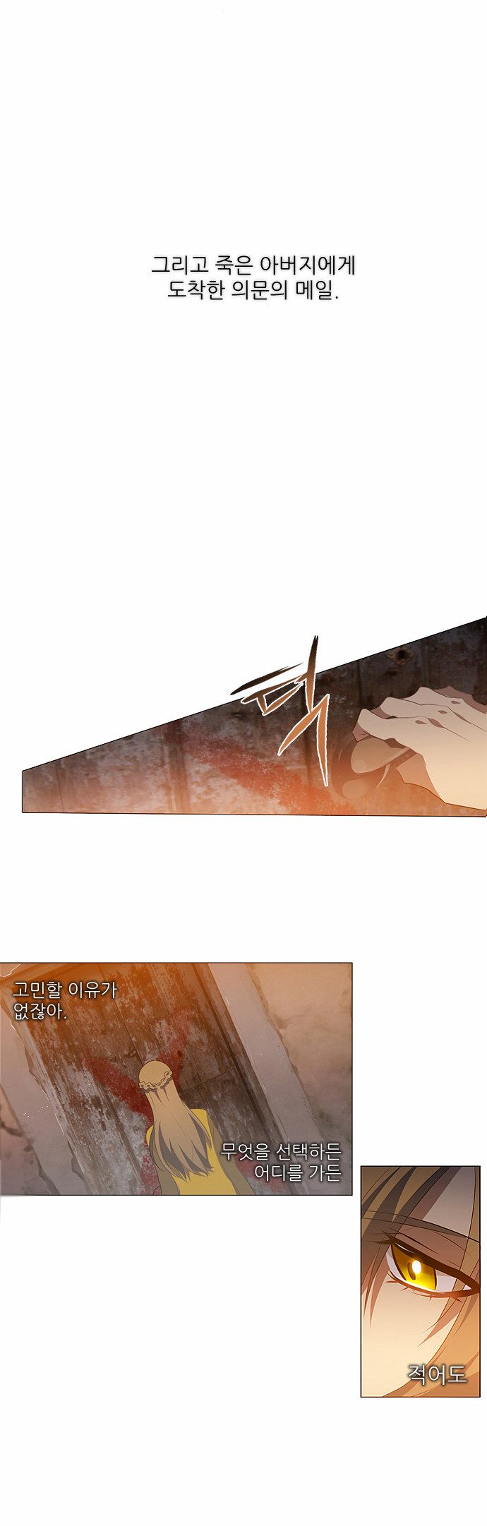31 페이지