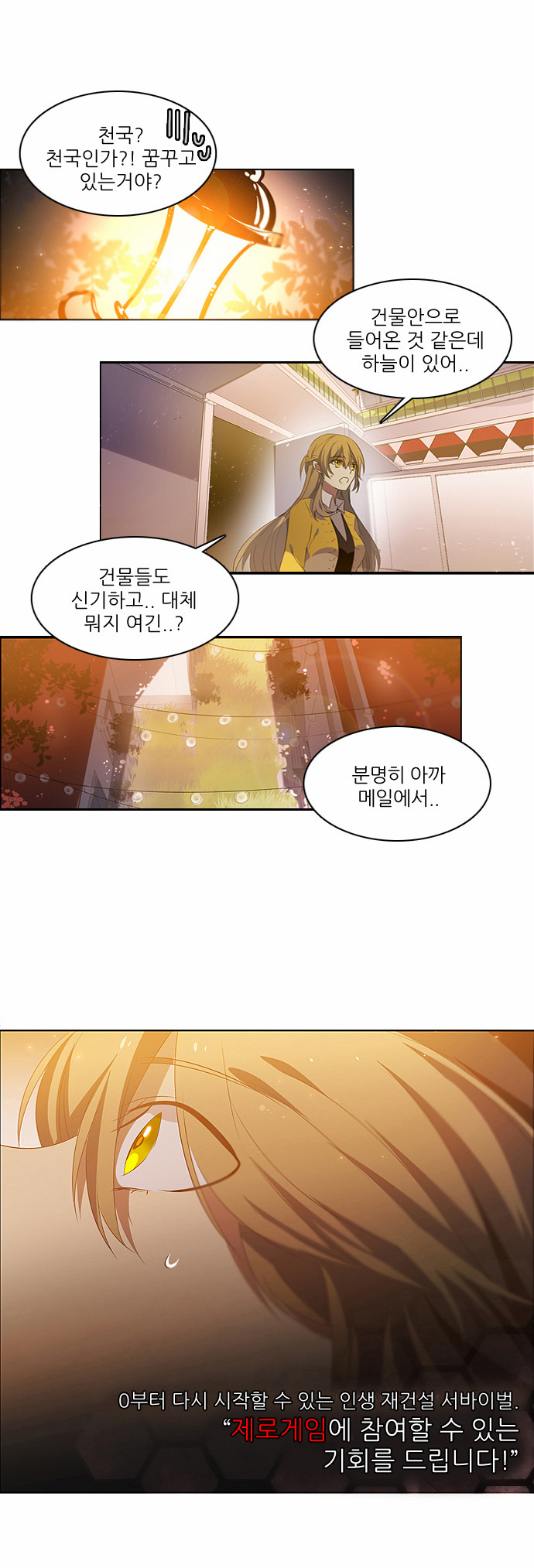 34 페이지