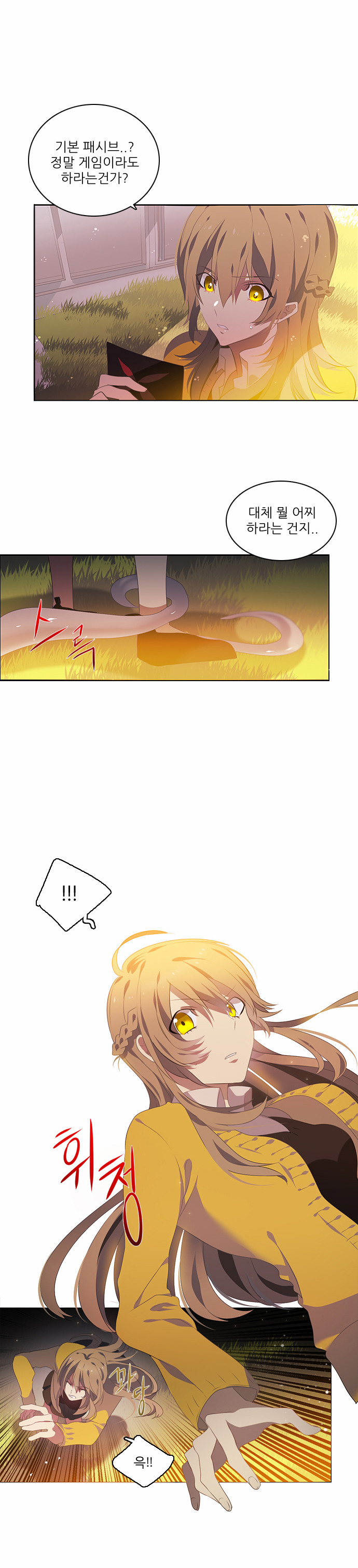 38 페이지