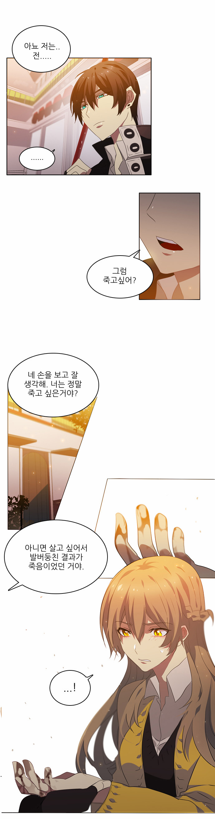 53 페이지