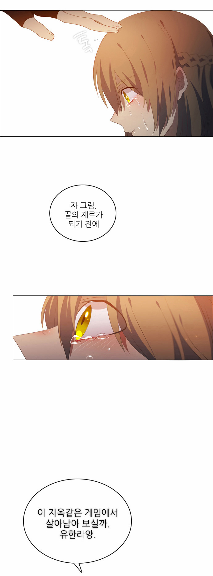 60 페이지