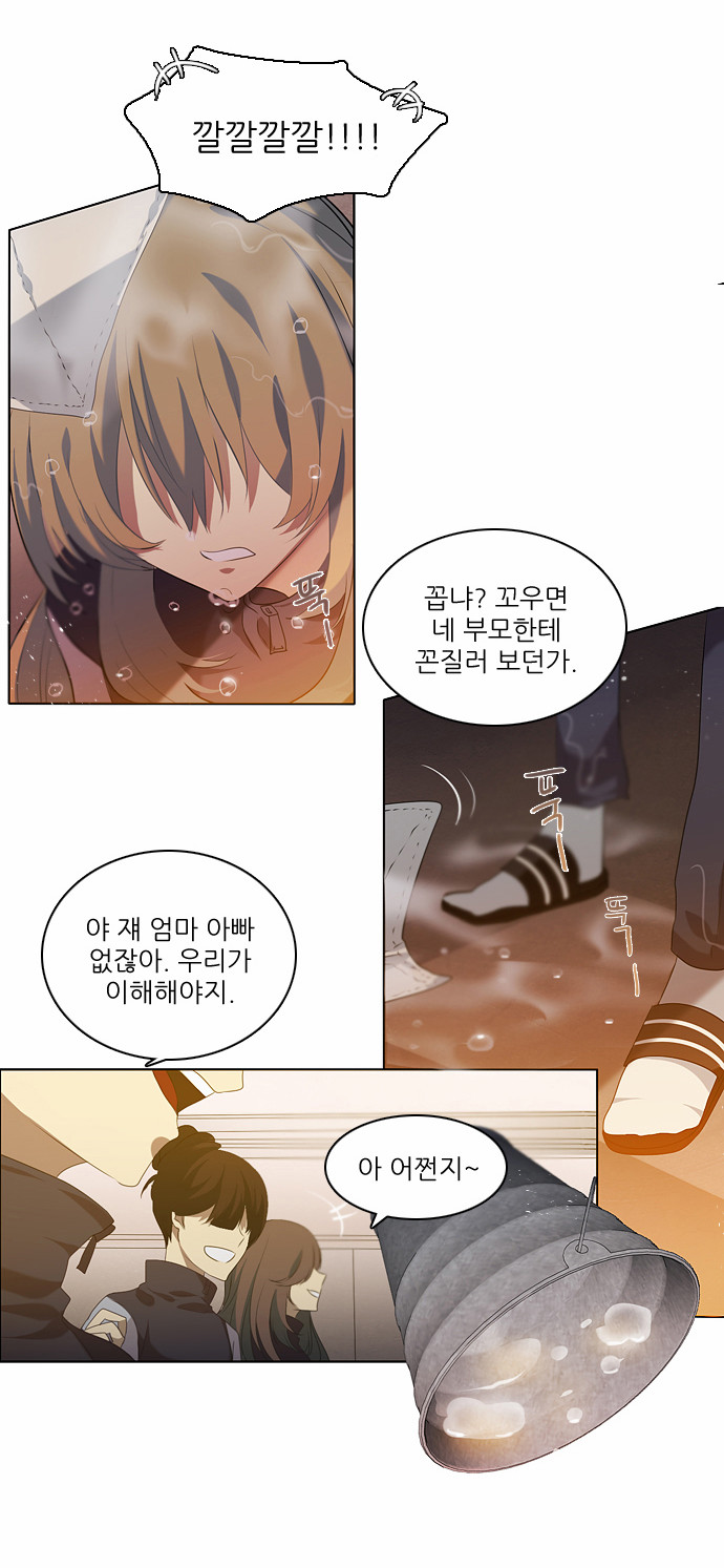 8 페이지