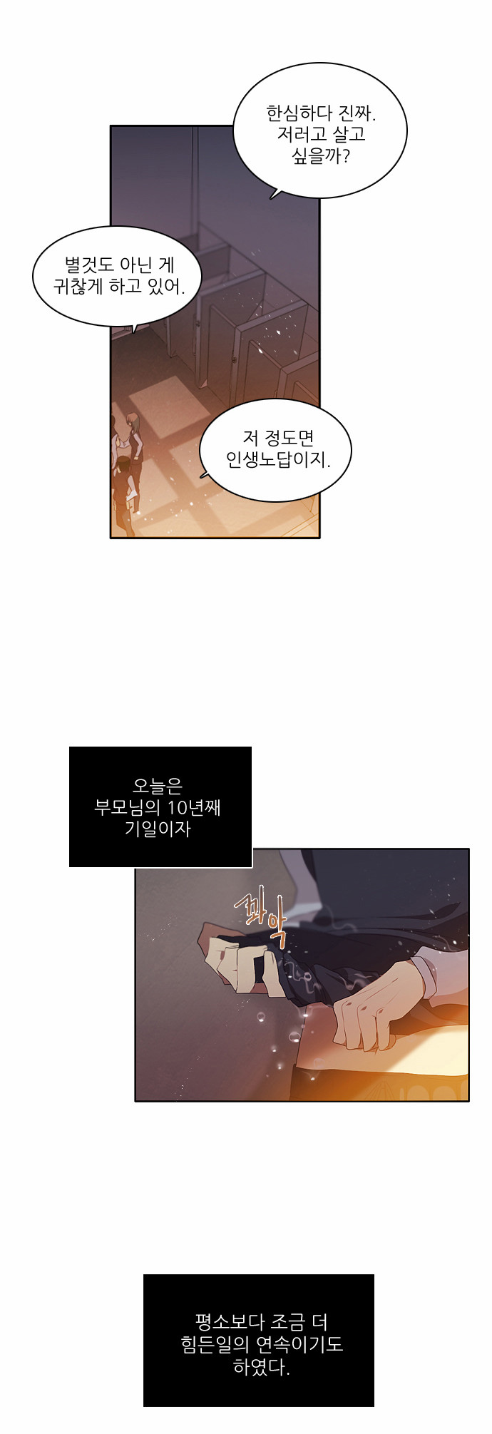 9 페이지