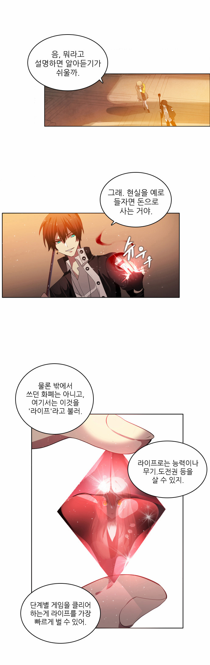 11 페이지