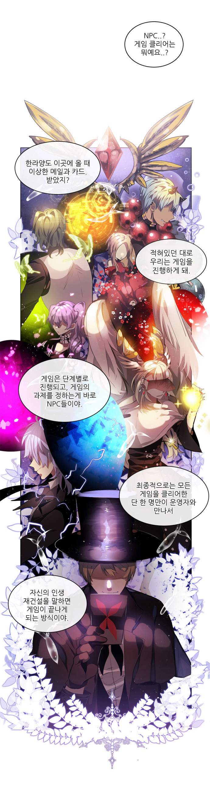12 페이지