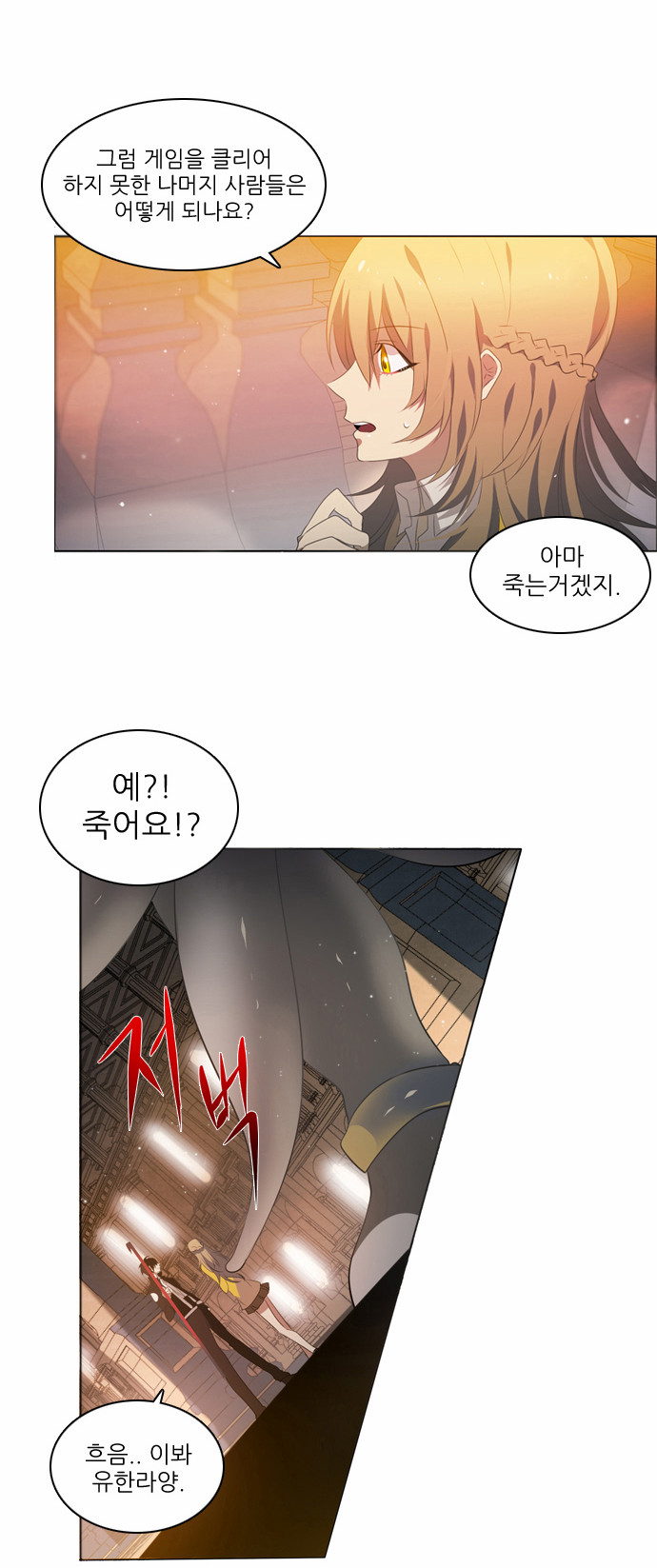13 페이지