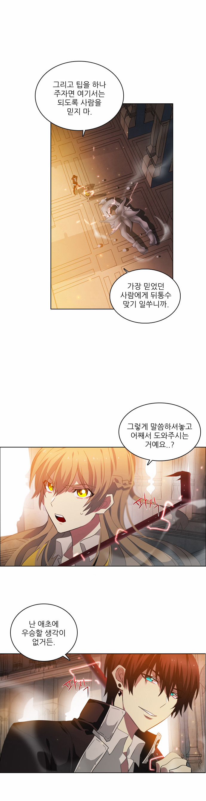16 페이지