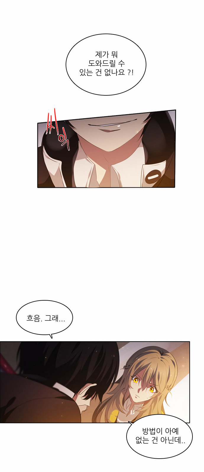 21 페이지