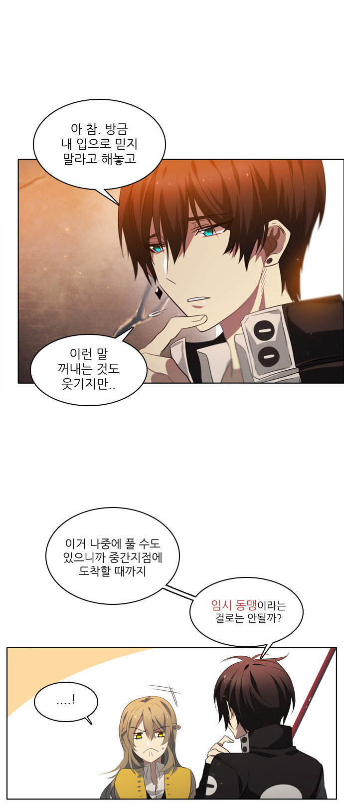 24 페이지