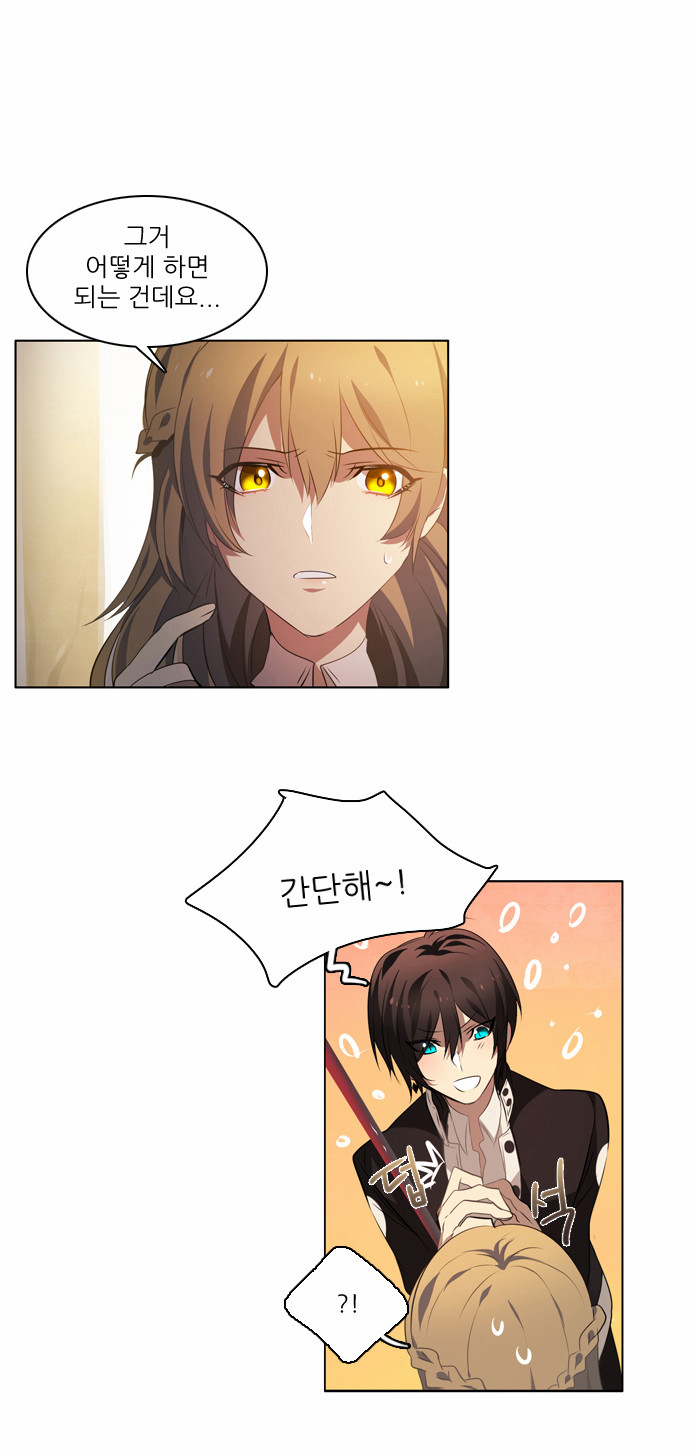 25 페이지