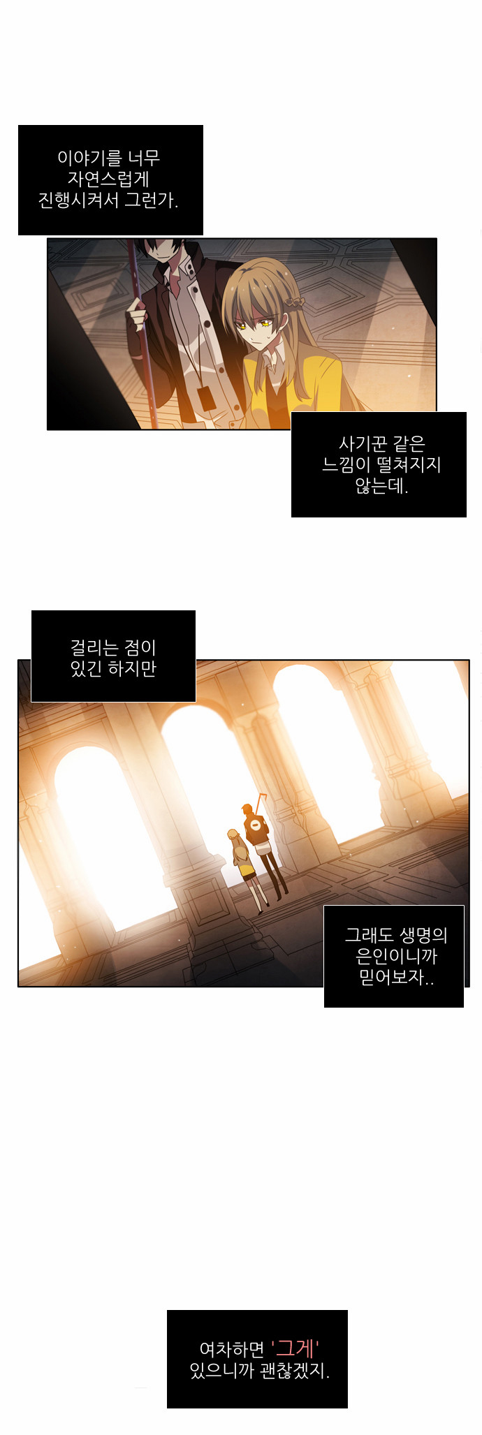 27 페이지