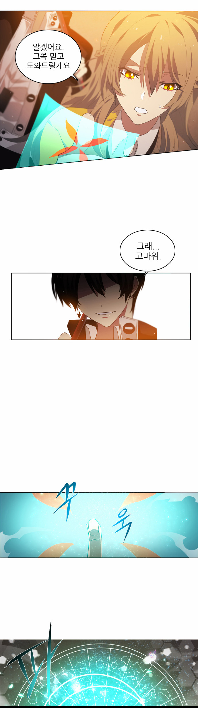 28 페이지