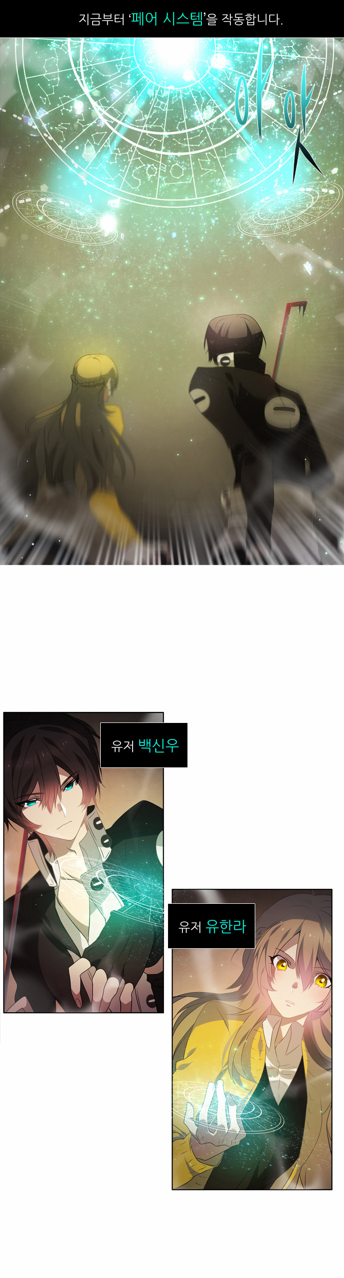 29 페이지