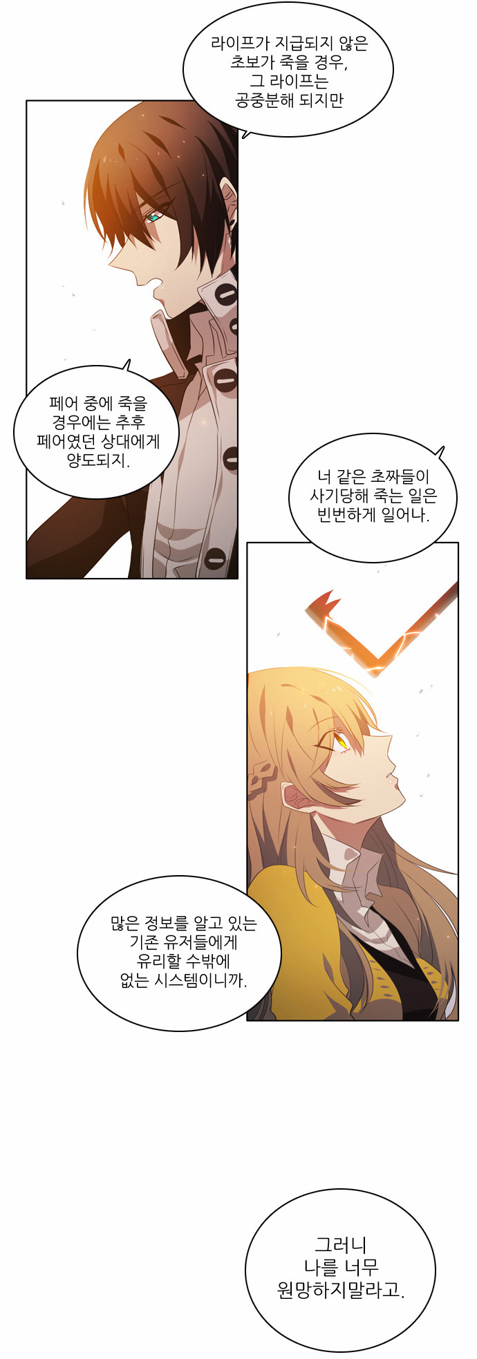 36 페이지