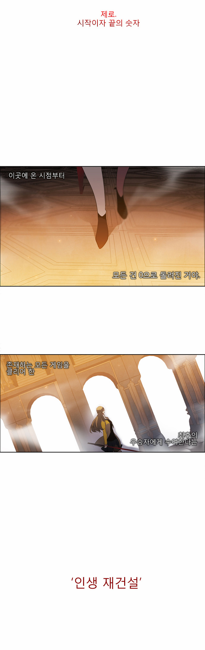 49 페이지