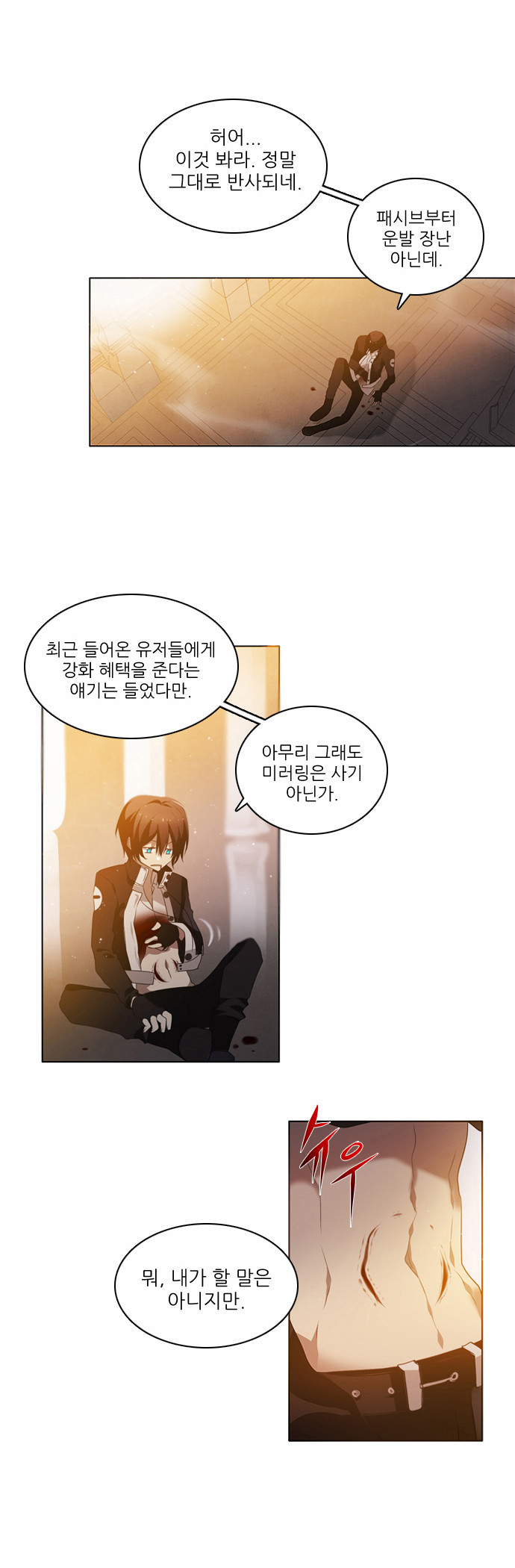 56 페이지