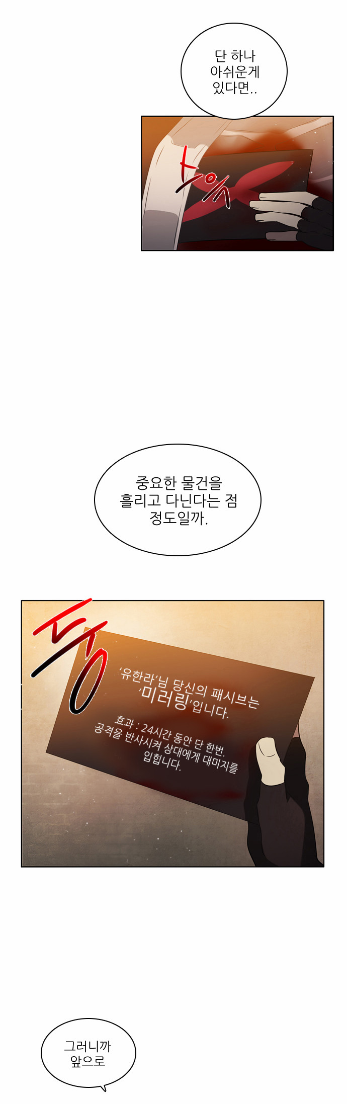 59 페이지