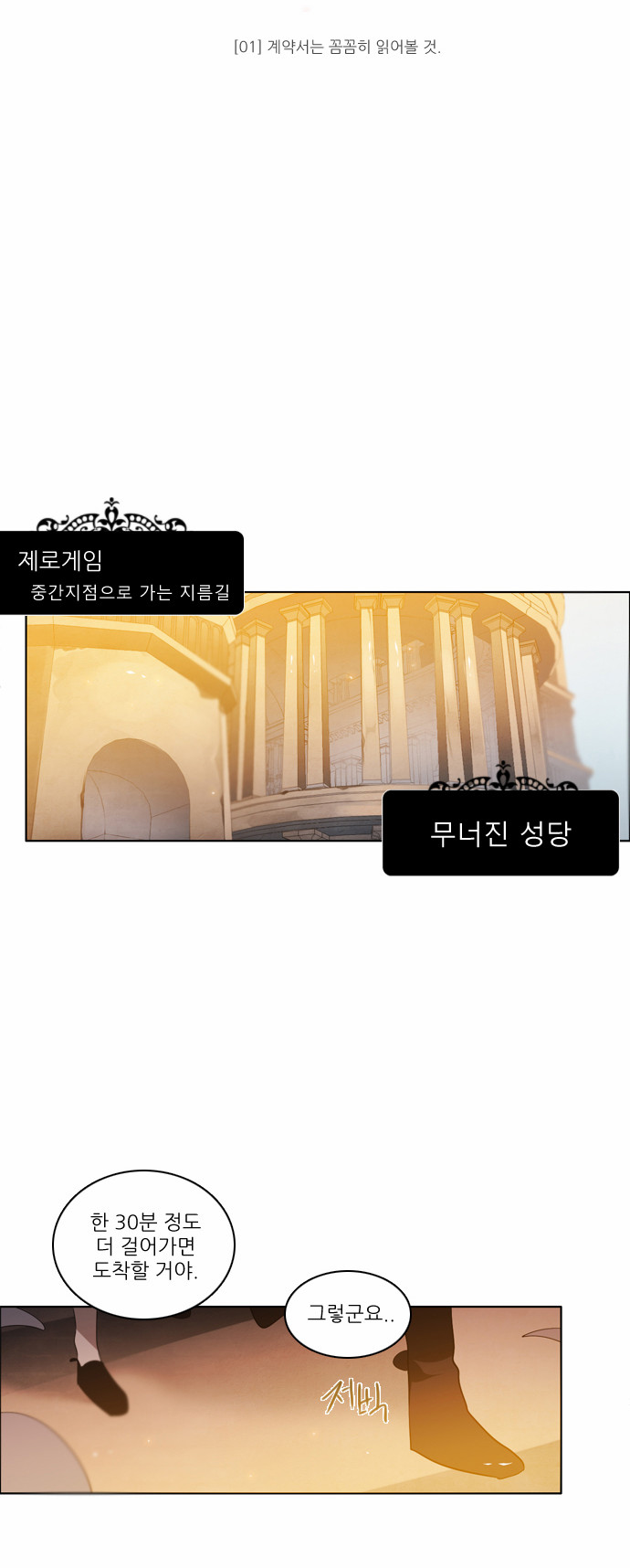 9 페이지