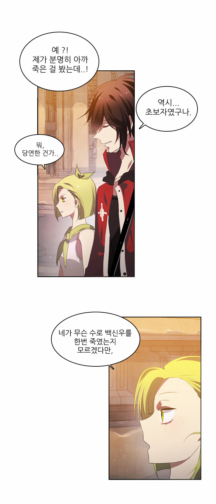 11 페이지