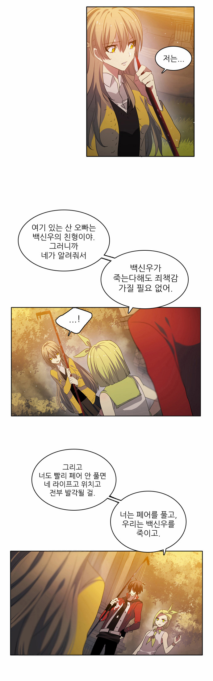 16 페이지